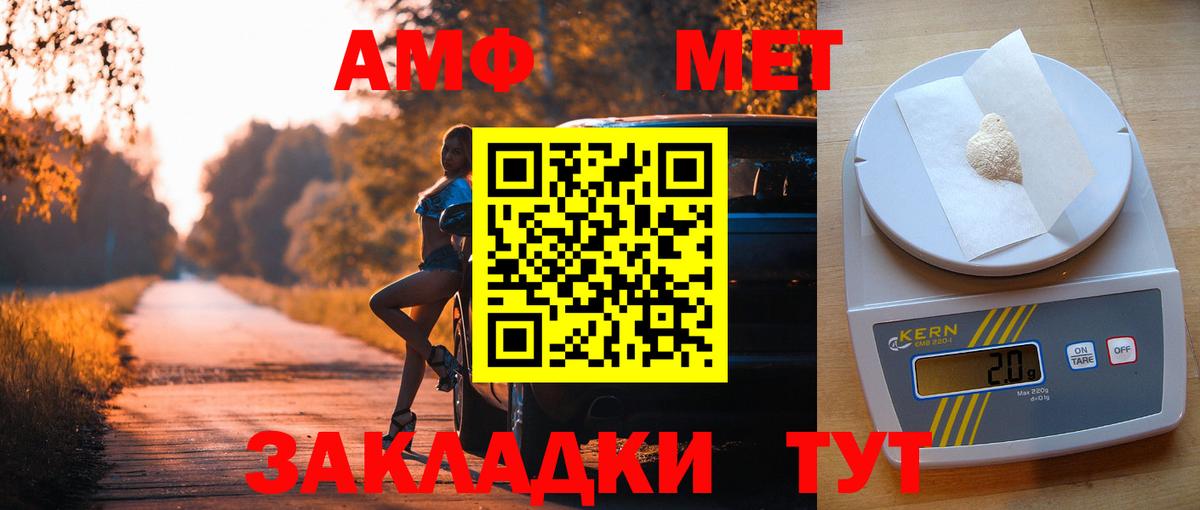Луга  Amphetamine  АМФЕТАМИН  Amphetamine VHQ  Вход с VPN 