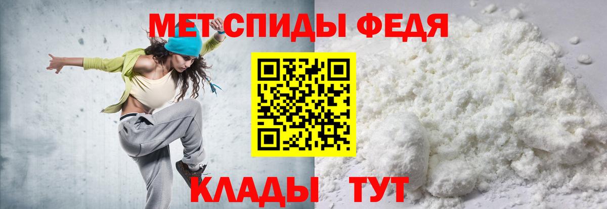 Амфетамин Premium Луга