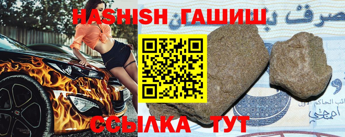 Гашиш Изолятор Луга