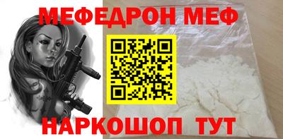 первитин Заводоуковск
