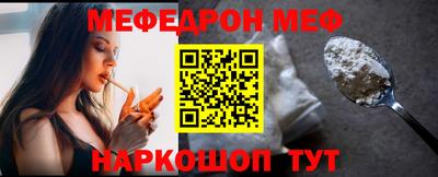 первитин Заводоуковск
