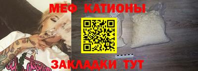 первитин Заводоуковск