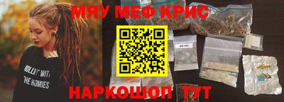 первитин Заводоуковск