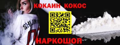 первитин Заводоуковск