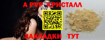 Альфа ПВП Жуковский