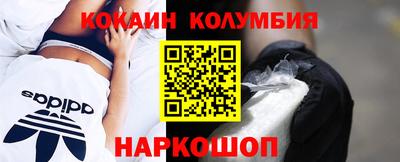 тгк Заволжье