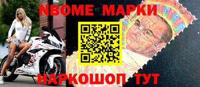 тгк Заволжье