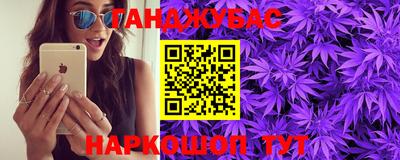 тгк Заволжье