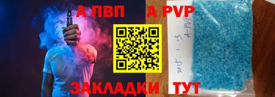 тгк Заволжье