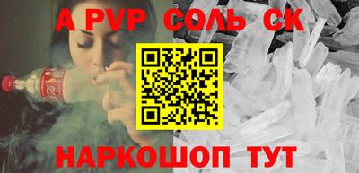 тгк Заволжье