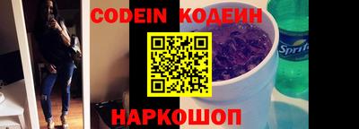 тгк Заволжье