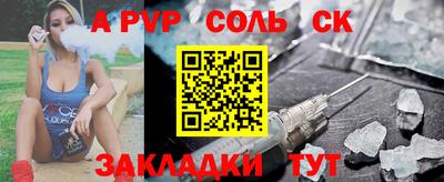 первитин Заводоуковск