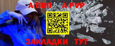 Альфа ПВП Жуковский