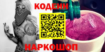 тгк Заволжье