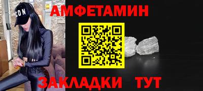 первитин Заводоуковск