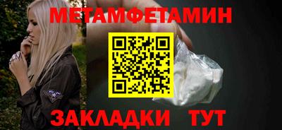 тгк Заволжье
