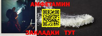 тгк Заволжье