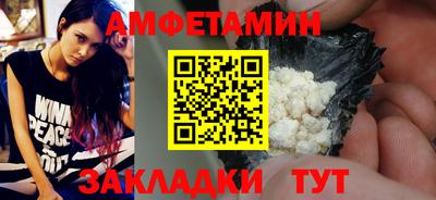 тгк Заволжье