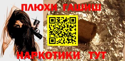 тгк Заволжье