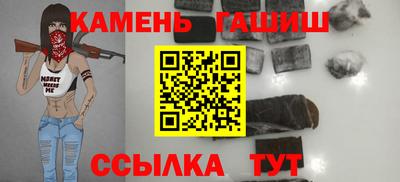 тгк Заволжье