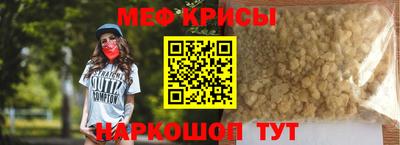 первитин Заводоуковск