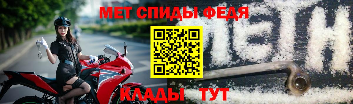 Метамфетамин кристалл  Метамфетамин  Луга  Вход с VPN 