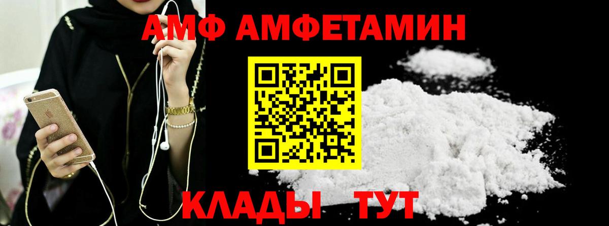 Метамфетамин мет Луга