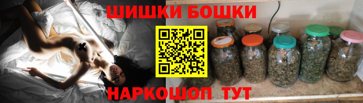 МАРИХУАНА планчик  Вход с VPN  Конопля White Widow  Луга 